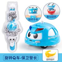 对战陀螺儿童手表旋转q车对战指尖陀螺小车3-6岁男孩玩具|[保卫警长]手表陀螺
