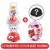 对战陀螺儿童手表旋转q车对战指尖陀螺小车3-6岁男孩玩具|[款式随机]手表陀螺+盲蛋