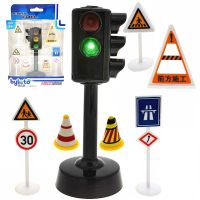红绿灯自动循环语音播报切换灯光交通灯玩具信号灯教具指示|竖杆灯自动循环滴声+标志