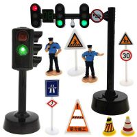 红绿灯自动循环语音播报切换灯光交通灯玩具信号灯教具指示|竖杆灯滴声+横杆灯滴声+标志