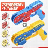 闪光旋转陀螺发射玩具发光合金可对战儿童旋转飓风战斗陀螺|2枪4陀螺[黄+蓝]