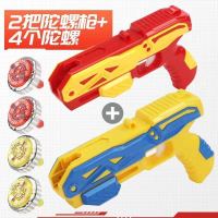 闪光旋转陀螺发射玩具发光合金可对战儿童旋转飓风战斗陀螺|2枪4陀螺【黄+红】
