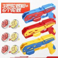 闪光旋转陀螺发射玩具发光合金可对战儿童旋转飓风战斗陀螺|3枪6陀螺【蓝红黄】