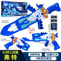 正版迷你工队x弗s1工光之变形暴风之刃3儿童男孩玩具|S1武器[弗特] 正版[闪发]