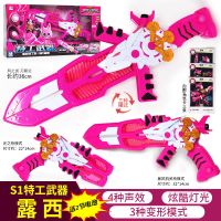 正版迷你工队x弗s1工光之变形暴风之刃3儿童男孩玩具|S1武器[露西]+电池 正版[闪发]