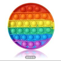 大号灭鼠先锋犹太人思维棋 彩虹彩色 push pop bubble fidget|小号圆彩