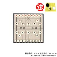 磁性中国象棋棋盘子套装磁石折叠儿童学生成人游戏五子棋实木象棋|小号磁性象棋送五子棋