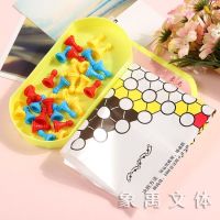 成功跳跳棋中国跳棋磁性折叠棋盘套装小学生大号儿童成人亲子|款无磁性跳棋30子装