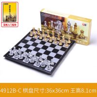 友邦磁性国际象棋儿童学生初学者成人大号套装便携可折叠棋盘|超大号4912A[金银色]送入门书