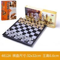 友邦磁性国际象棋儿童学生初学者成人大号套装便携可折叠棋盘|大号4812A[金银色]送入门提高