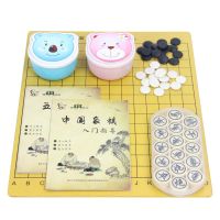 卡通五子棋树脂棋子围棋套装皮革棋盘儿童学生木象棋送入门书|220子卡通盒+象棋+双面木板+送书