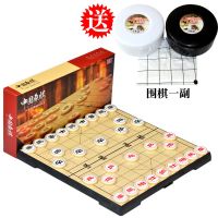 中国象棋磁性套装带棋盘儿童小学生成人大号实木磁铁象棋送教程书|中号磁性象棋送五子棋