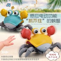 儿童电动自动感应螃蟹会跑行走仿真动物宝宝玩具男女孩3-6岁