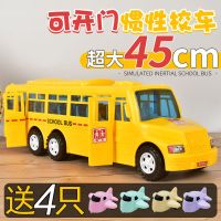 耐摔大号可开门校车公交巴士儿童玩具男孩宝宝公交汽车仿真模型|黄色超大号校车-送4飞机