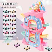 儿童轨道滑翔车回力惯性小汽车玩具男孩1-3岁宝宝早教轨道车|[豪华款-粉]6轨12车1停