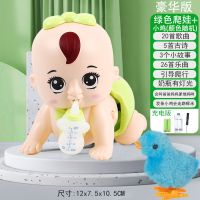 婴儿爬行玩具0-1岁宝宝婴幼儿3-6-8-12个月小孩电动学|绿爬娃(升级54个早教)+4只走路鸡 自备电池