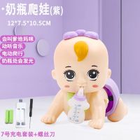 婴儿爬行玩具0-1岁宝宝婴幼儿3-6-8-12个月小孩电动学|电动爬娃(颜色随机) 电池版(会爬会唱歌)