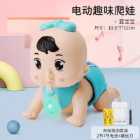 婴儿爬行玩具0-1岁宝宝婴幼儿3-6-8-12个月小孩电动学爬玩具|蓝色电动爬娃(会叫爸比妈咪) 电池版(会爬会唱歌)