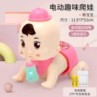 婴儿爬行玩具0-1岁宝宝婴幼儿3-6-8-12个月小孩电动学爬|升级帽子款粉色(会叫爸妈+音乐) 电池版(会爬会唱歌)