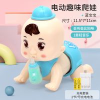 婴儿爬行玩具0-1岁宝宝婴幼儿3-6-8-12个月小孩电动学爬|升级帽子款蓝色(会叫爸妈+音乐) 电池版(会爬会唱歌)