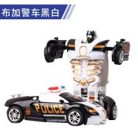 变形玩具金刚大黄蜂机器人男孩玩具小汽车模型撞击变身儿童惯性车|【布加警车】黑白