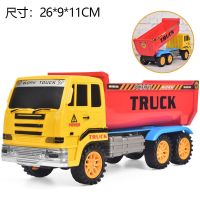 大号挖掘机宝宝挖挖机挖土机玩具钩机惯性工程车儿童玩具车模型|大号翻斗车