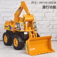 大号挖掘机宝宝挖挖机挖土机玩具钩机惯性工程车儿童玩具车模型|超大号惯性铲车