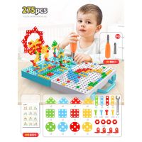 儿童动手拆装拧螺丝玩具螺母组合拼装男女孩电钻宝宝智力拼图|[275件]立体拼图手动版
