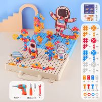 儿童动手拆装拧螺丝玩具螺母组合拼装男女孩电钻宝宝智力拼图|【333件】太空星球电动版+充电套装