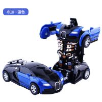 儿童惯性玩具车金刚5 男孩宝宝一键变形小汽车模型撞击越野警赛车|[布加迪新款]蓝色