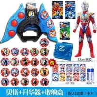 泽奥曼勋章感应变身器弓贝利亚黄昏魔剑软胶人偶男孩玩具|伽马软胶+变身器+盒+21勋章+卡