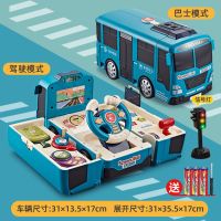 儿童男孩公交车宝宝变形巴士玩具车大号大开门多功能小汽车|巴士-蓝[变形/方向盘]红绿灯+手机 普通电池+螺丝刀