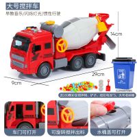 大号搅拌机玩具工程车套装混凝土水泥罐车儿童翻斗车仿真模型男孩|中号红色开门搅拌车(送收纳桶+彩豆)