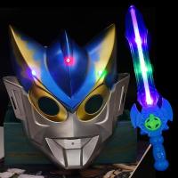 奥曼面具儿童 男孩发光宝剑 捷德奥曼玩具赛罗迪迦玩具刀剑|罗索蓝奥特曼+蓝剑