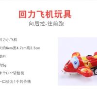 儿童耐摔玩具男孩卡通创意回力汽车迷彩回力车幼儿园奖品惯性飞机|回力飞机opp单个包装 5个装