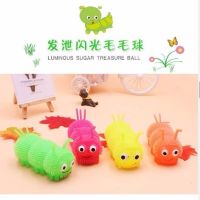 24个发光毛毛球儿童闪光发泄玩具 弹力球兔子按摩球创意夜市|发光毛毛虫 1个