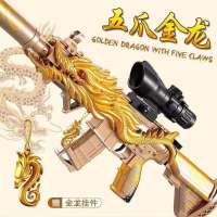 五爪金龙软弹儿童玩具男孩6到789岁电动m416突击步吃鸡玩具