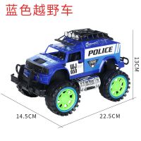同款大号惯性玩具车男孩越野攀爬车儿童回力赛车模型车|大号蓝色