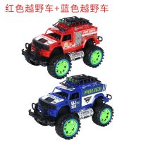 同款大号惯性玩具车男孩越野攀爬车儿童回力赛车模型车|大号红色+蓝色