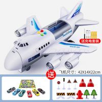 大飞机玩具儿童音乐故事电动玩具男孩惯性收纳客机模型轨道车|【轨道】超大白+06配车+地图路标 升级版【可充电版】