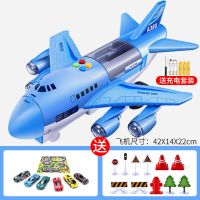 大飞机玩具儿童音乐故事电动玩具男孩惯性收纳客机模型轨道车|[轨道]超大篮+06配车+地图路标 标配[电池版]