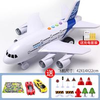 大飞机玩具儿童音乐故事电动玩具男孩惯性收纳客机模型轨道车|[大号]不能收纳声光白飞机+地图路标 标配[电池版]