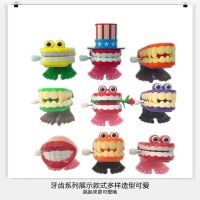 80后怀旧上弘劲上链摇摆鱼小孩婴幼儿童宝宝发条玩具|跳跳牙齿4个[款式随机]