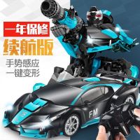 变形遥控玩具汽车遥控充电动金刚机器人小孩儿童男孩变形赛车礼物