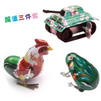 发条四件套铁皮坦克惯性青蛙跳跳蛙儿童小玩具80后怀旧上链条|发条[坦克+公鸡+青蛙]