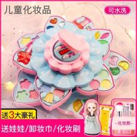 儿童化妆品玩具套装可水洗小女孩子过家家公主彩妆盒生日礼物