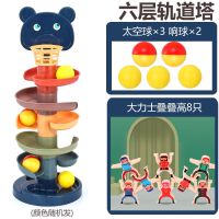 儿童叠叠轨道滚滚球滑球婴儿宝宝趣味早教转转乐1-3岁玩具|6层转转乐+大力士叠叠高8只