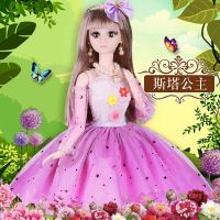 60厘米大芭比娃娃公主一套装单个会说话玩具女孩礼物盒布洋|60厘米(眨眼款)斯塔公主 音乐:4套礼裙+礼包2+礼盒