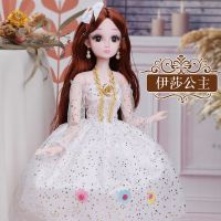 60厘米大芭比娃娃公主一套装单个会说话玩具女孩礼物盒布洋|60厘米(眨眼款)伊莎公主 智能对话:4套礼裙+礼包2+礼盒