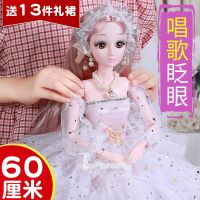 大号60厘米芭比娃娃大套装公主洋娃娃儿童玩具女孩子会说话单个